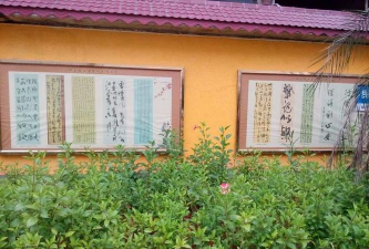 横县云表镇第二初级中学