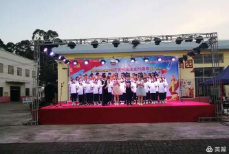 横县马岭镇初级中学