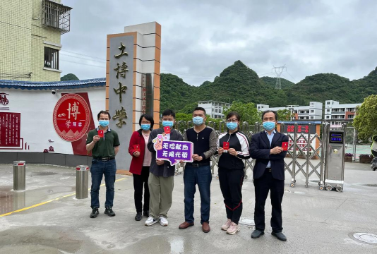 柳江县土博中学