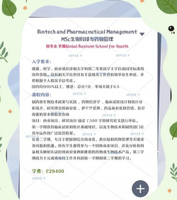 伦敦大学学院药剂学院