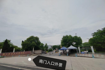 南门学院