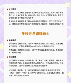 威斯敏斯特大学语言中心