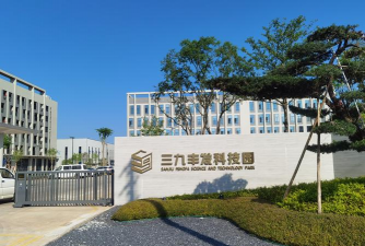 范堡罗科技学院