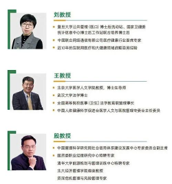 克罗伊登学院