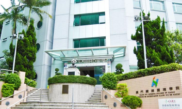 澳门境湖护理学院