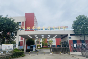 简阳市老龙乡初级中学