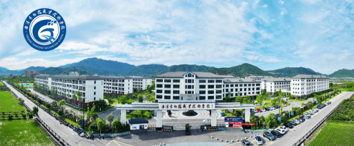 乐清市职业中等专业学校