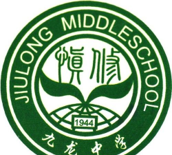 邻水县九龙中学