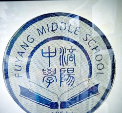 四川省巴中市通江县涪阳中学校