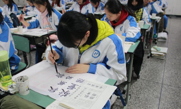 成都市第十一中学