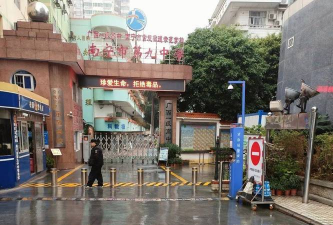 南宁市第九中学