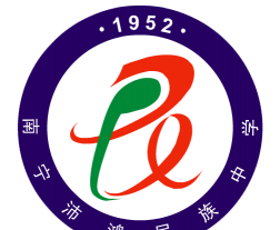 南宁市沛鸿民族中学