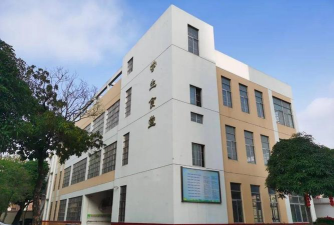 南宁市第二十八中学