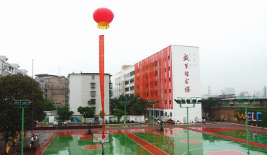 南宁市第三十五中学