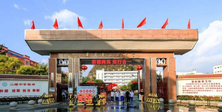 平乐县二塘中学