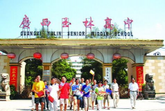 广西玉林高级中学
