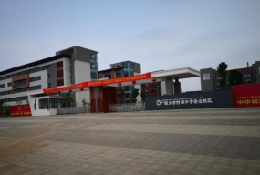 西大附中(广西大学附属中学)