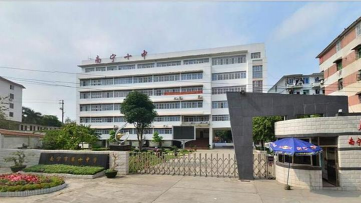南宁市第十中学(初中部)