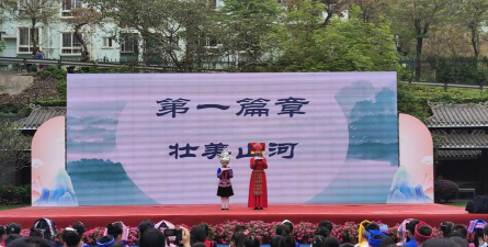 南宁市新兴民族学校(中学)