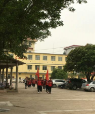 贺州市芳林初级中学