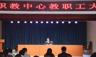 义县职教中心