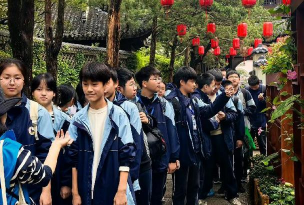 无锡市洛社初级中学