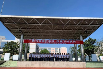 江阴市长寿中学