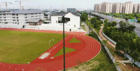 江苏省宜兴市实验中学