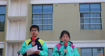 宜兴市丰义中学
