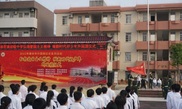 衢州市衢江区莲花镇初级中学