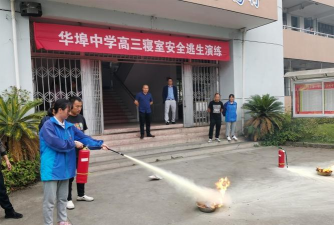 开化县华埠镇封家初级中学