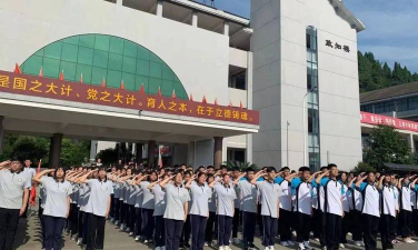 开化县马金镇第二初级中学