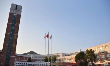 台州市路桥区第四中学
