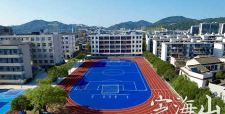 浙江省玉环县海山中学