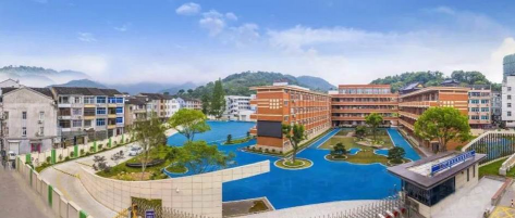 温中实验学校