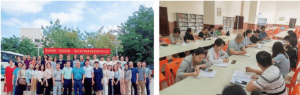 联树中学