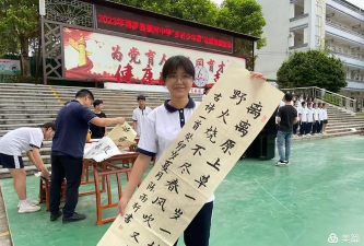滨海镇横河中学