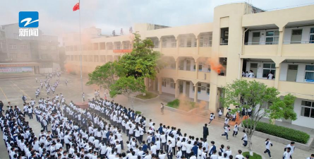 温岭市新河镇中学