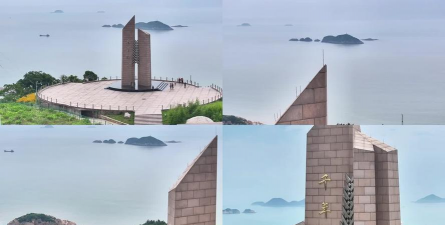 温岭市石塘镇中学