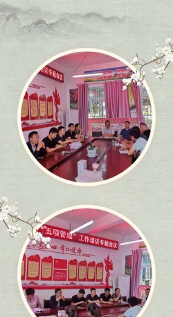 安徽省怀远县运华中学
