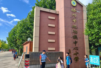 蚌埠市第三十中学