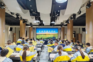 扬州市邗江区蓝天学校