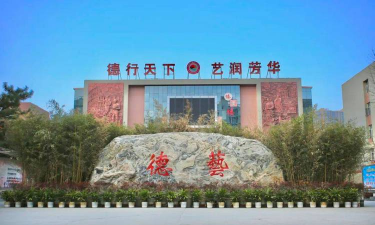 安徽省蚌埠第三十五中学