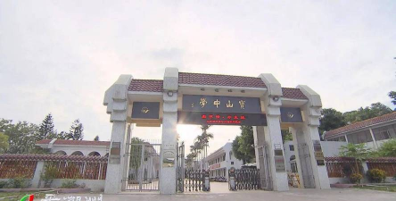 宝应县安宜镇泰山初级中学