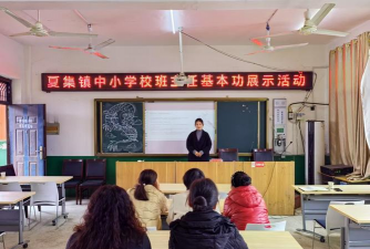 宝应县夏集镇中心初级中学