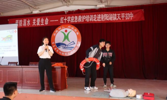 宝应县射阳湖镇天平初级中学