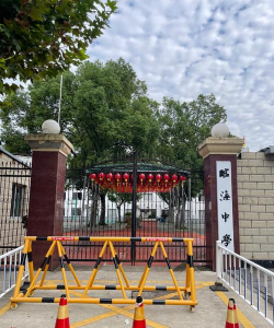 宝应县泾河镇黄浦初级中学