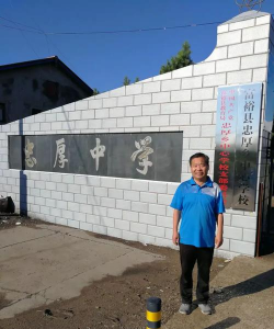 移居中心校中学部