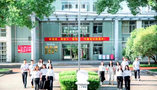 嘉兴外国语学校