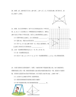 高邮市阳光双语中学